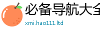 777788888888管家婆所2025年正版资料免费最新版本大全
